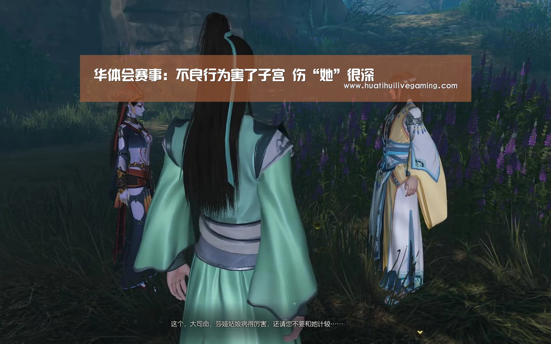 华体会APP
