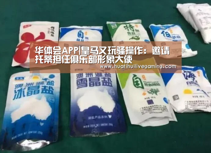华体会娱乐