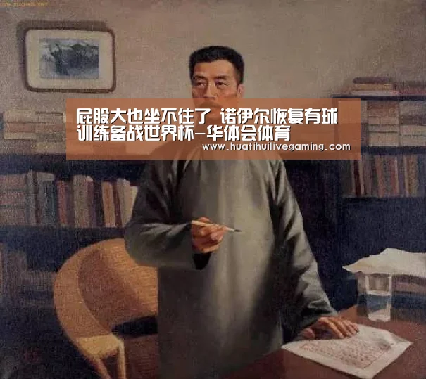 华体会娱乐