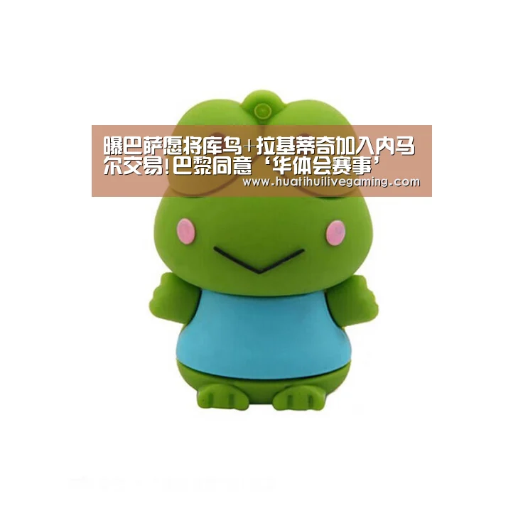 华体会赛事