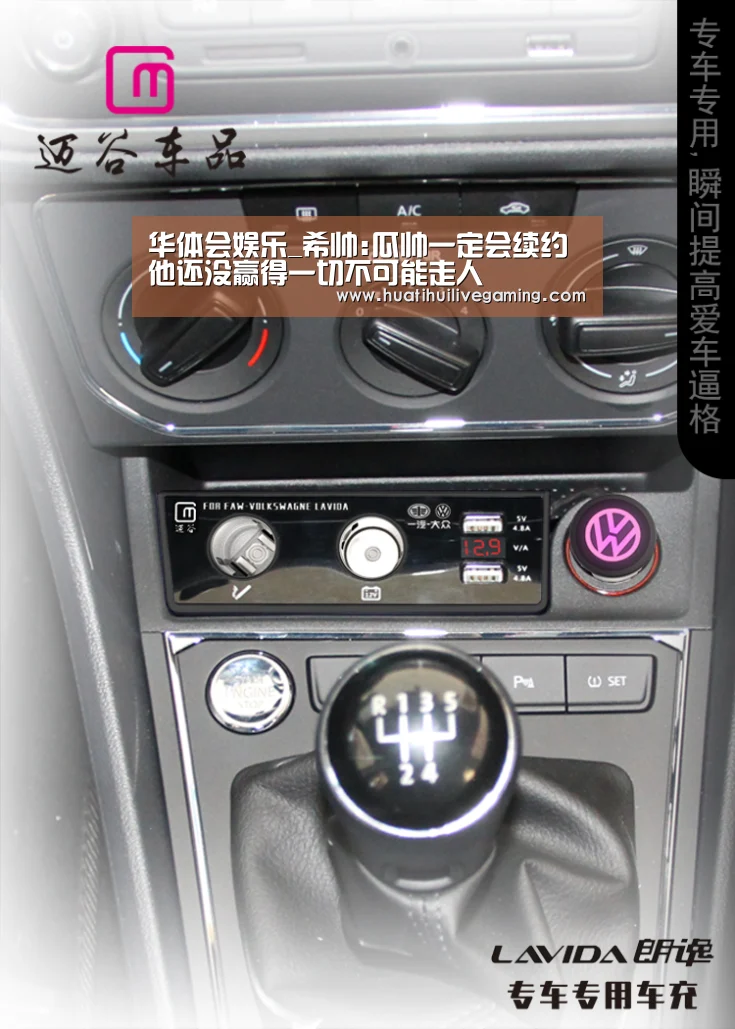 华体会APP