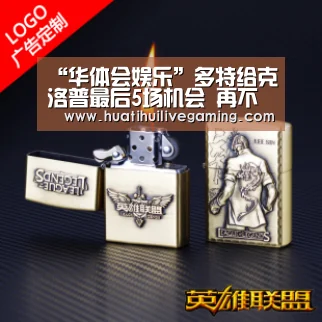 “华体会娱乐”多特给克洛普最后5场机会 再不见起色自愿离开(图1) 华体会体育