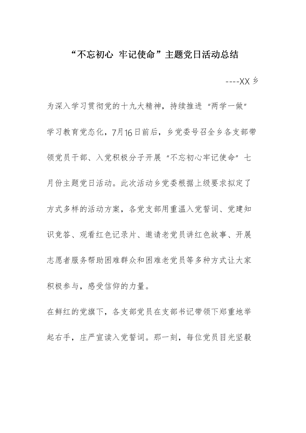 华体会体育