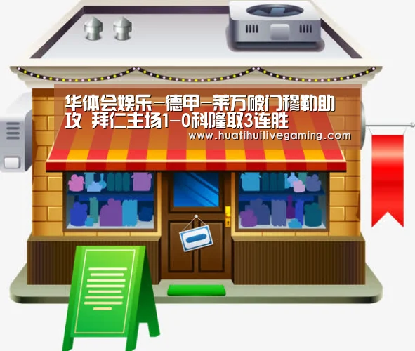 华体会APP