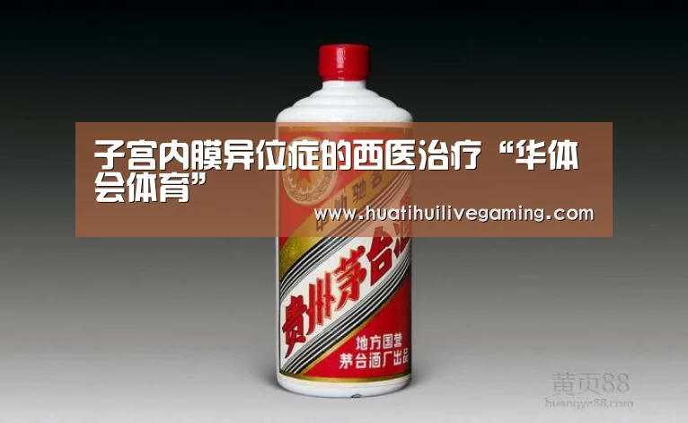 华体会娱乐
