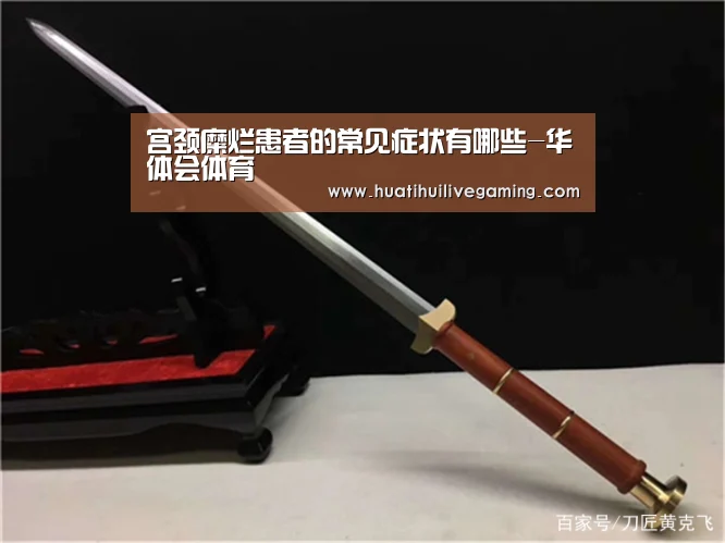 华体会娱乐
