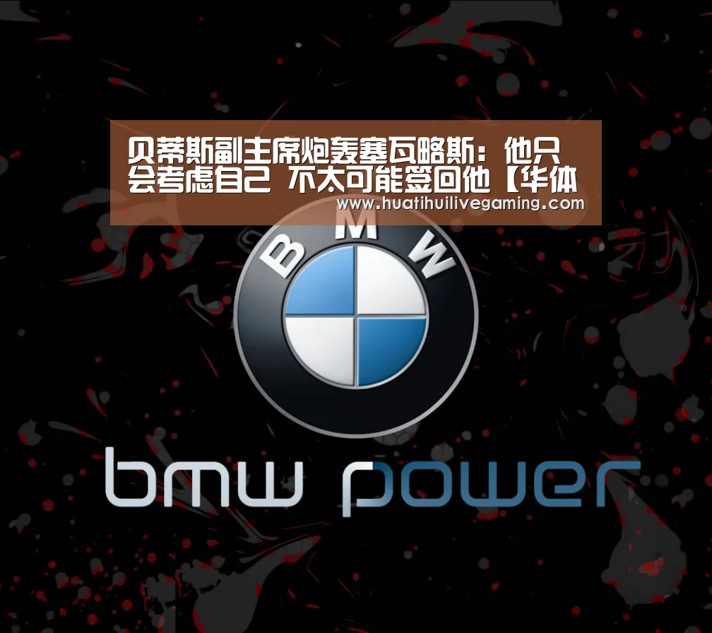 华体会娱乐
