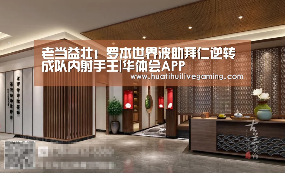 华体会体育