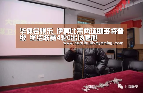 华体会体育