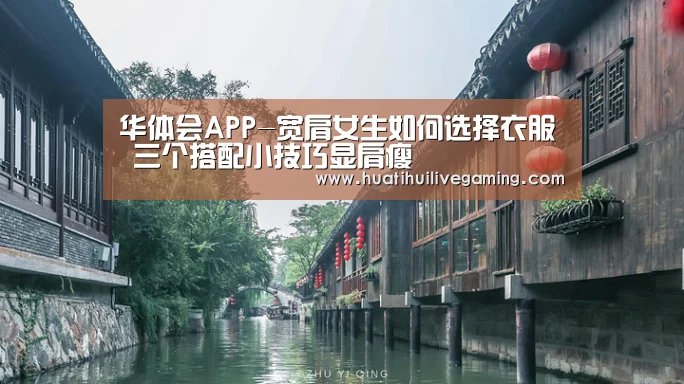 华体会娱乐