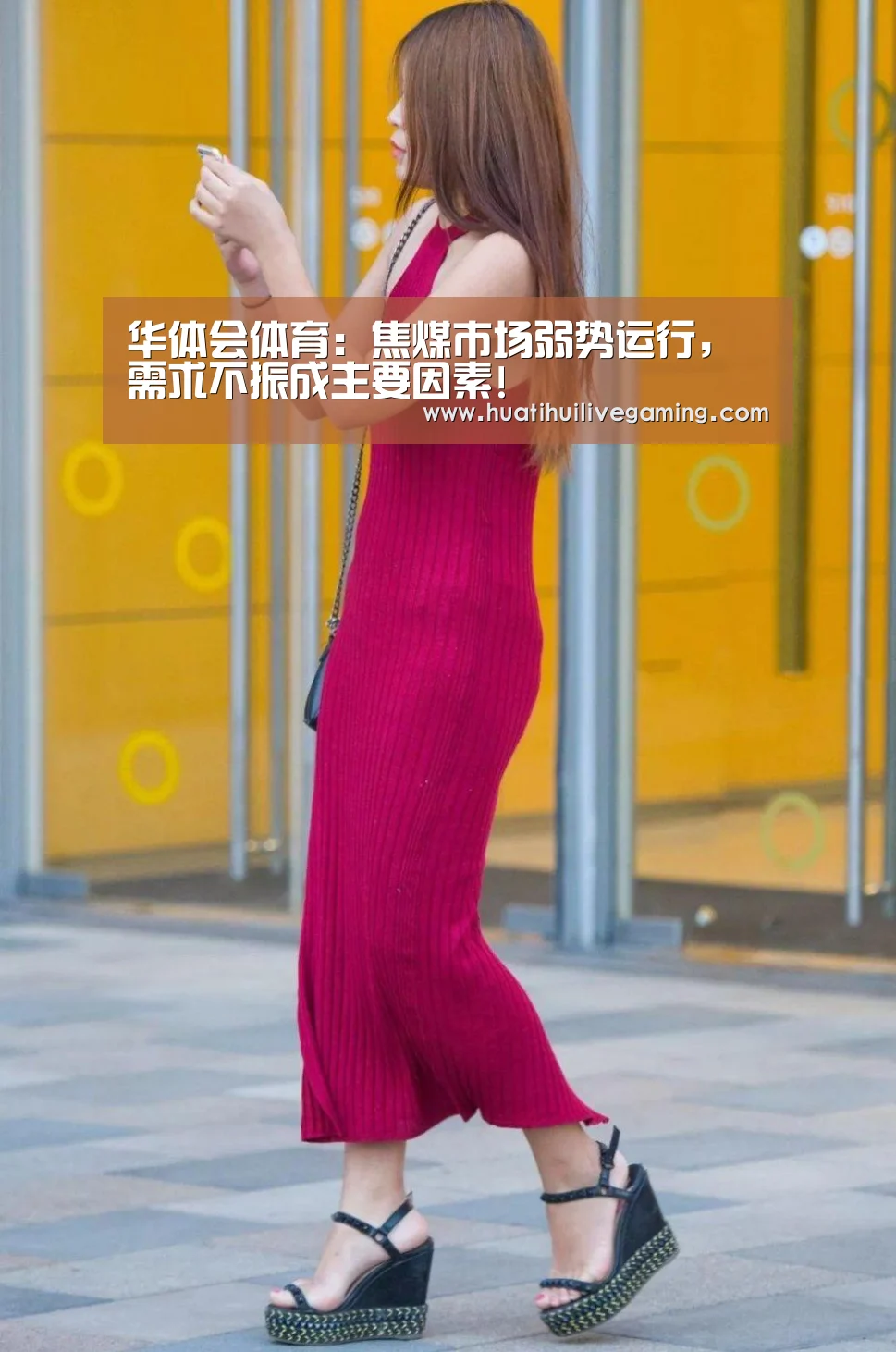华体会赛事