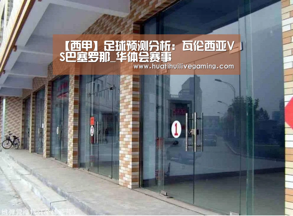 华体会APP