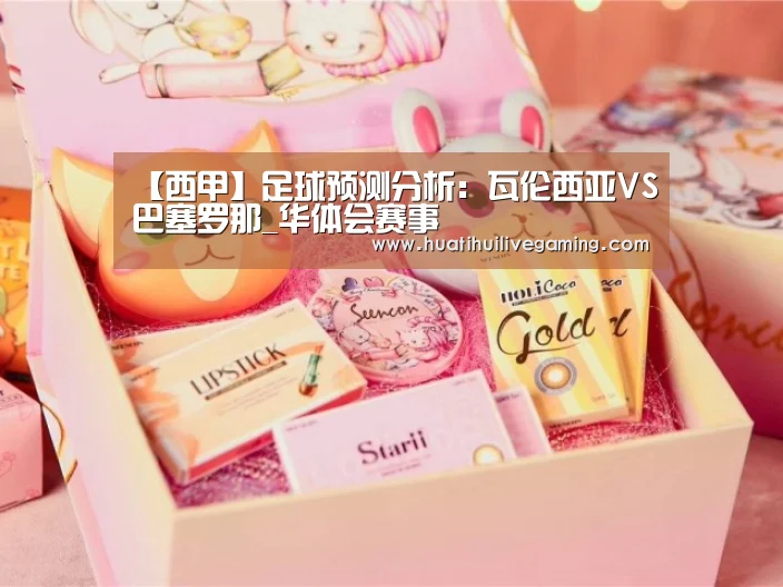 华体会APP