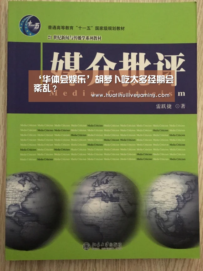 华体会赛事