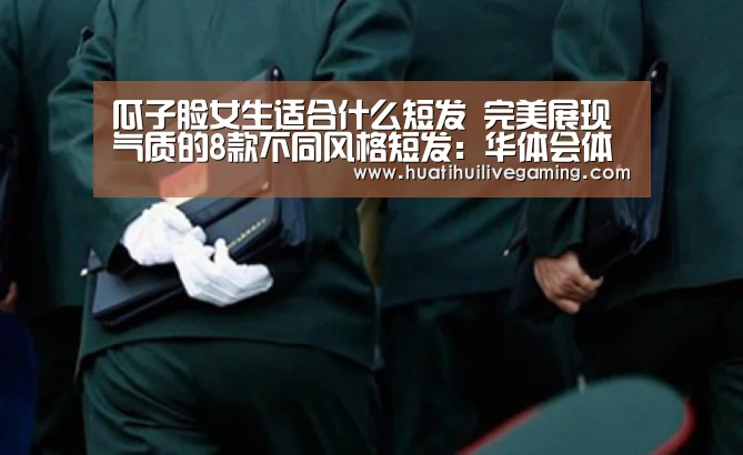 华体会APP