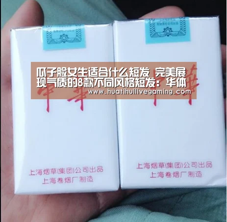 华体会娱乐