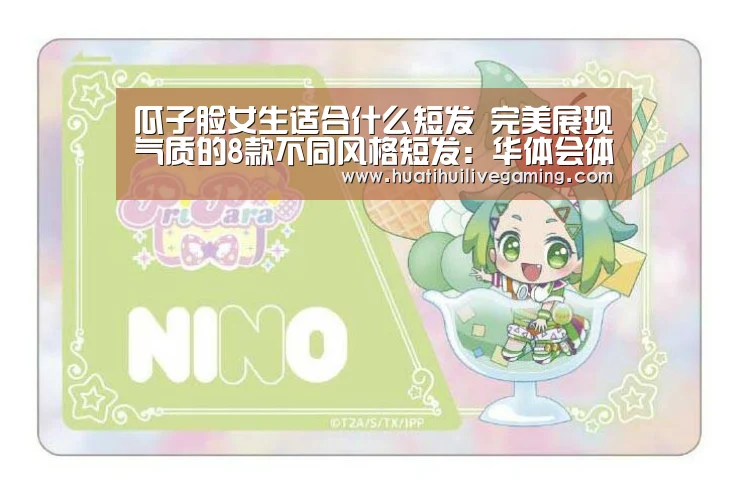 华体会APP