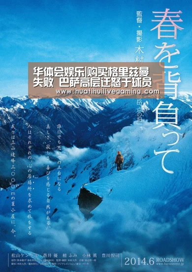 华体会APP
