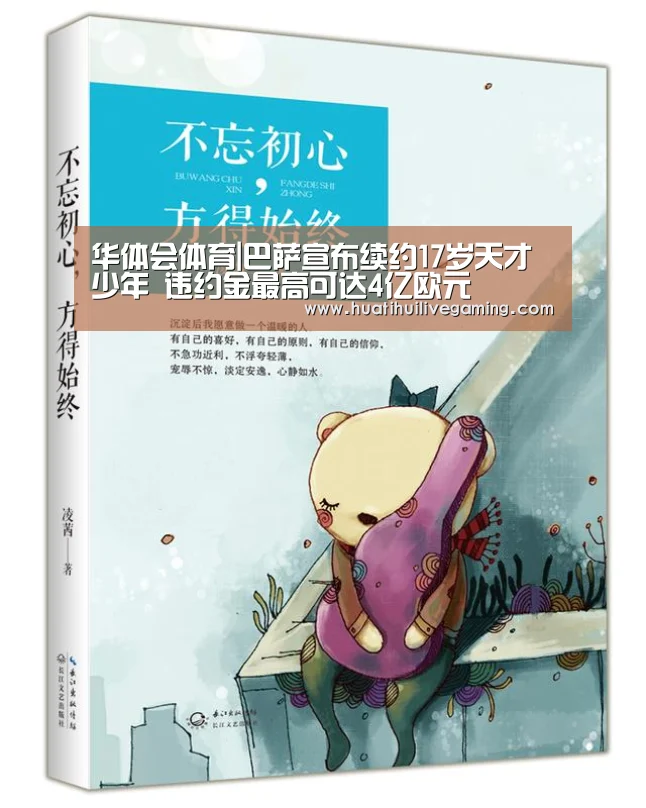 华体会体育